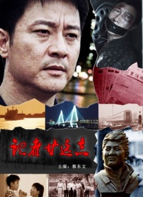 朋友和激烈的媛交